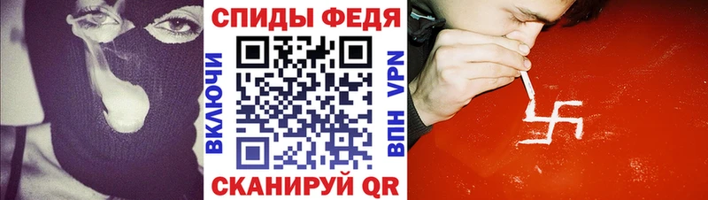 АМФ VHQ  Отрадная 