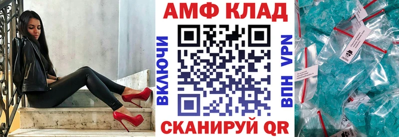АМФЕТАМИН Premium Отрадная