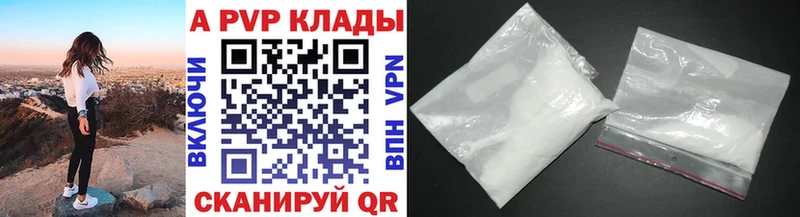 закладка  MEGA ссылка  Alpha-PVP мука  Отрадная 