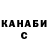 МЕТАДОН белоснежный Radical Batz