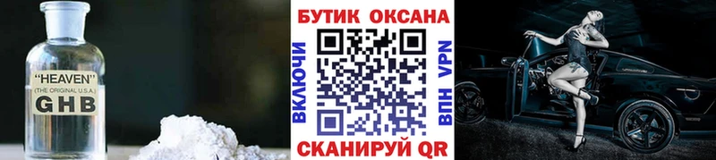 БУТИРАТ буратино  мега как войти  Отрадная 