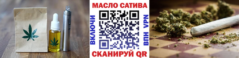 Печенье с ТГК марихуана  Отрадная 