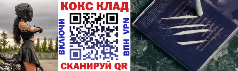 Cocaine Fish Scale  Отрадная 