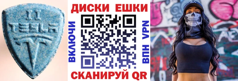ЭКСТАЗИ Punisher  Отрадная 