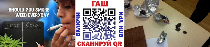 блэк спрут ССЫЛКА  Отрадная  ГАШИШ Cannabis 