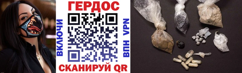 Героин афганец  наркошоп  Отрадная 