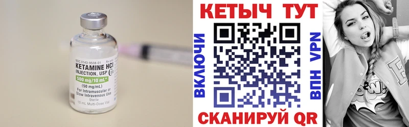 Кетамин VHQ  Отрадная 
