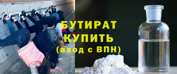 гашишное масло Белокуриха