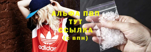 гашишное масло Белокуриха