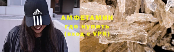 мефедрон VHQ Балабаново