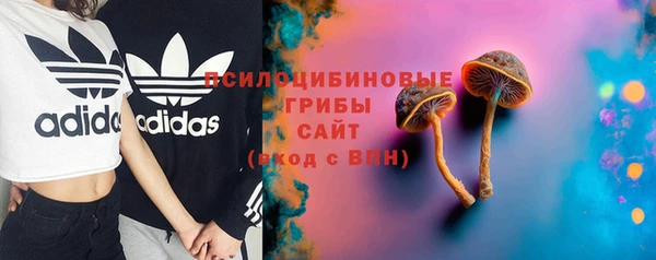 гашишное масло Белокуриха
