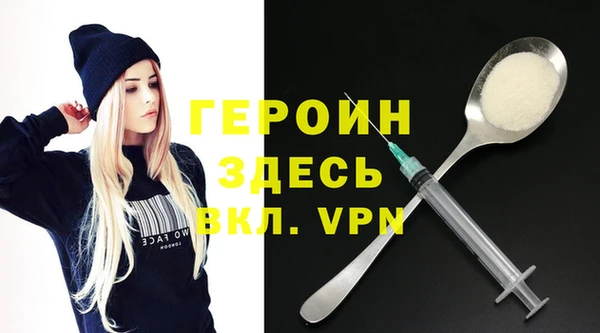сатива Белоозёрский