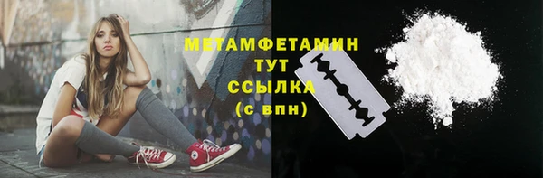 сатива Белоозёрский