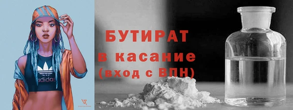 сатива Белоозёрский