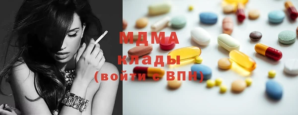 гашишное масло Белокуриха
