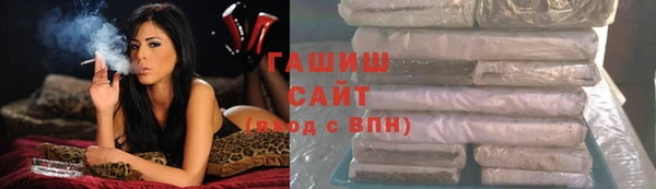 гашишное масло Белокуриха