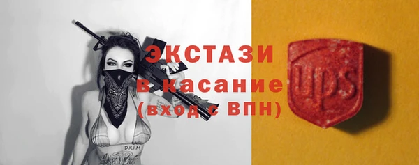сатива Белоозёрский