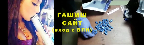 мдма Беломорск