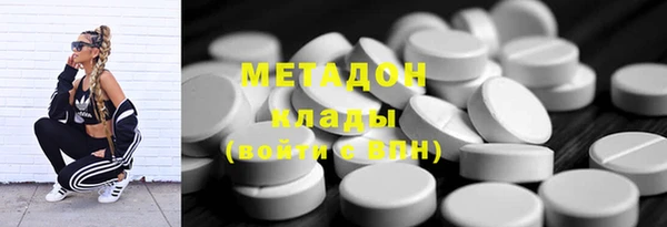 мдма Беломорск