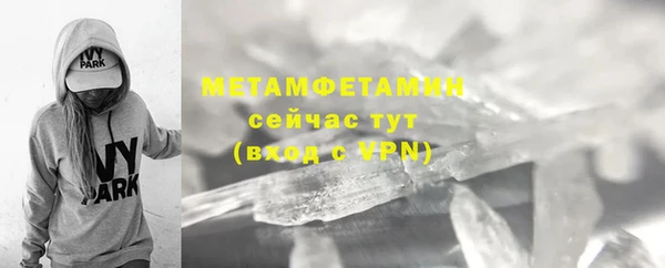 гашишное масло Белокуриха