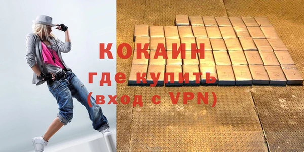 гашишное масло Белокуриха