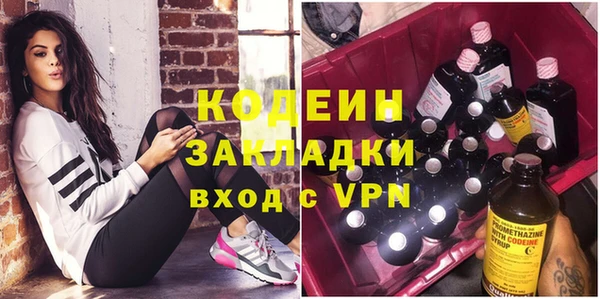 гашишное масло Белокуриха