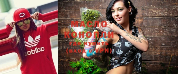гашишное масло Белокуриха