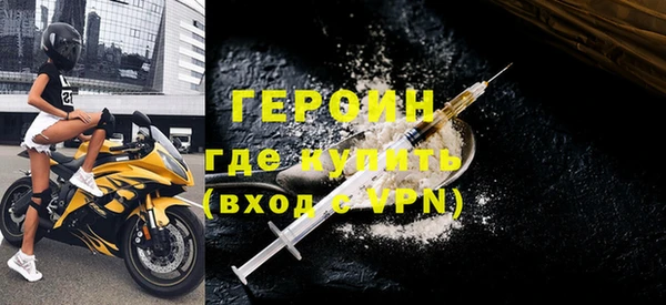 гашишное масло Белокуриха
