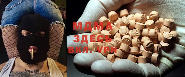 гашишное масло Белокуриха