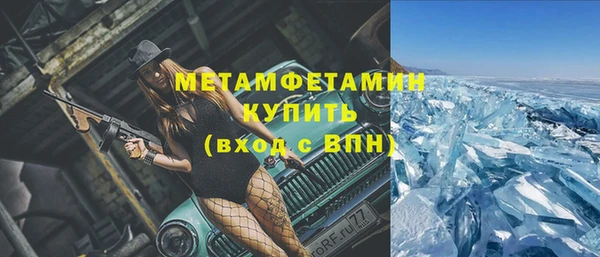 мдма Беломорск