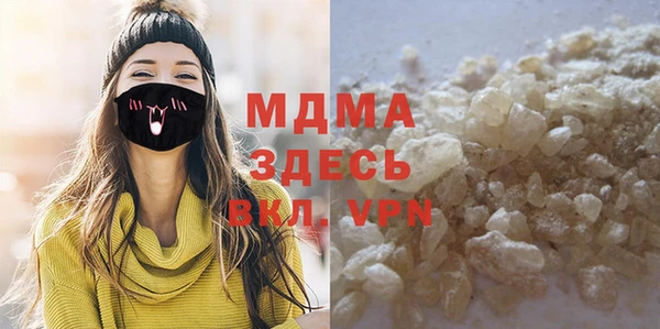 гашишное масло Белокуриха