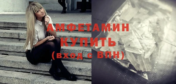 гашишное масло Белокуриха