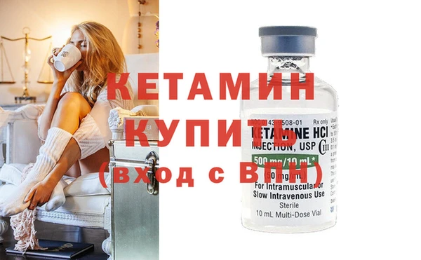 гашишное масло Белокуриха