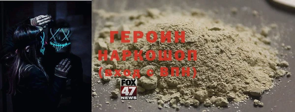 сатива Белоозёрский