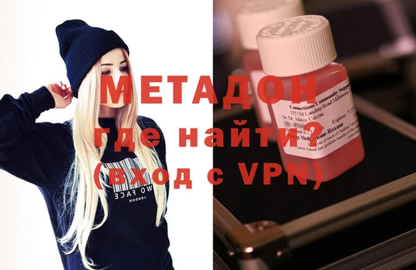 гашишное масло Белокуриха