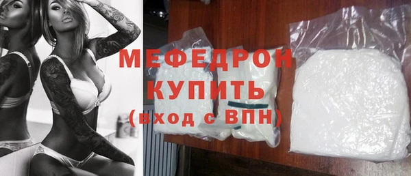 сатива Белоозёрский