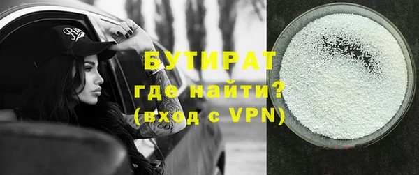 сатива Белоозёрский