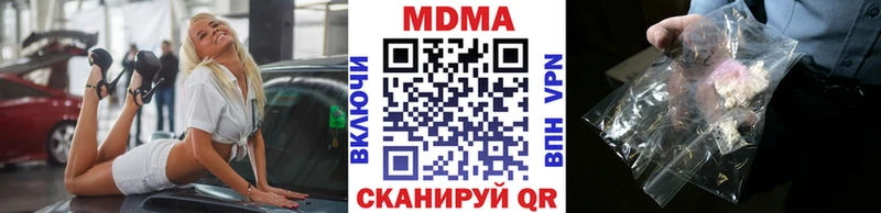 MDMA crystal  Отрадная 