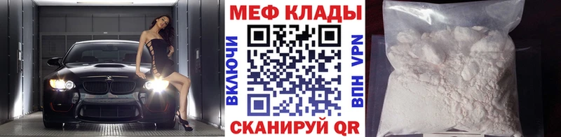 наркошоп  Отрадная  МЕФ 4 MMC 