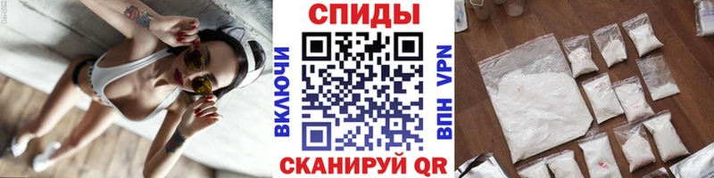 Метамфетамин витя Отрадная