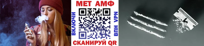 МЕТАМФЕТАМИН витя  Отрадная 