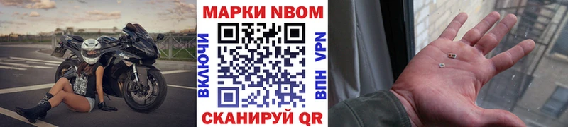 где купить наркотик  omg зеркало  Марки NBOMe 1,8мг  Отрадная 