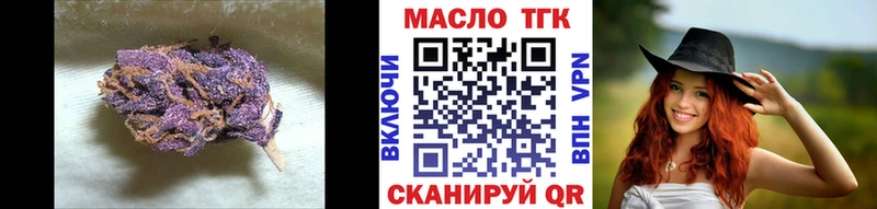 нарко площадка формула  Отрадная  Дистиллят ТГК вейп 
