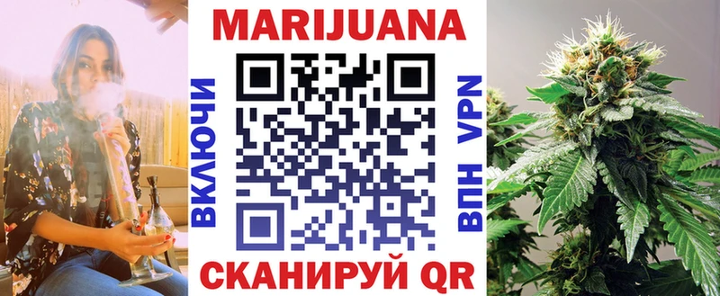 Марихуана Ganja  где найти   Отрадная 